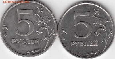 50 копеек  2010 года М шт? - IMG_NEW