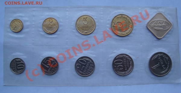 НАБОР 1989 и 1990  ГОДА        ДО 16 АПРЕЛЯ 22-22 ПО МСК - DSC01057.JPG