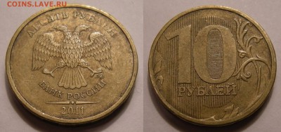 Расколы на 10 рублей (10 шт.) - до 29.09.14. 22:00 мск. - 5