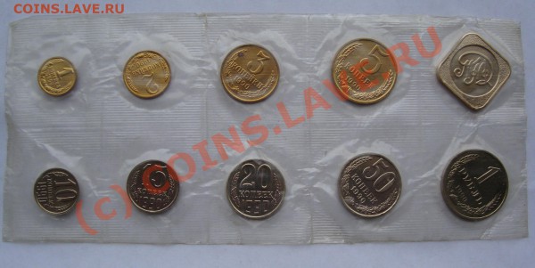 НАБОР 1989 и 1990  ГОДА        ДО 16 АПРЕЛЯ 22-22 ПО МСК - DSC01063.JPG