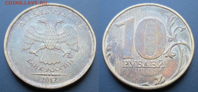 Расколы на 10 рублей (10 шт.) - до 29.09.14. 22:00 мск. - 7