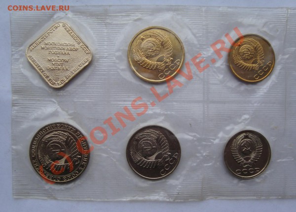 НАБОР 1989 и 1990  ГОДА        ДО 16 АПРЕЛЯ 22-22 ПО МСК - DSC01066.JPG