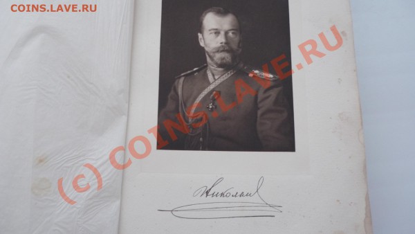 история правительствующего сената - P1040189.JPG