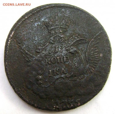 1 копейка 1755 К М (в облаках) оценка - Изображение 3126