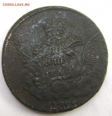 1 копейка 1755 К М (в облаках) оценка - Изображение 3125