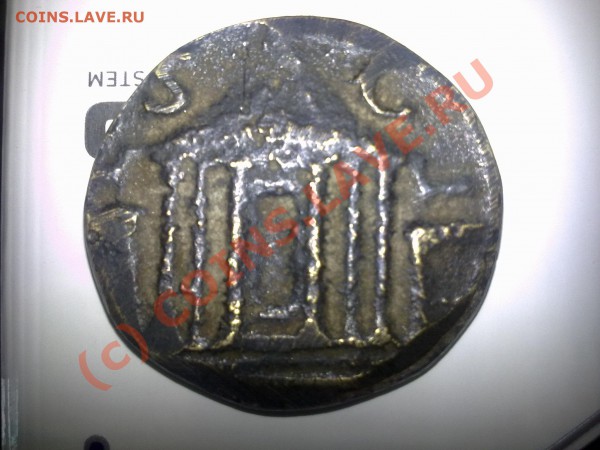ПОДСКАЖИТЕ ЛЮДИ!? Что за АНТИЧКА? - 07082009244