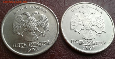 5 рублей 1998 года без обращения 2шт Короткий - IMG_20140928_152435