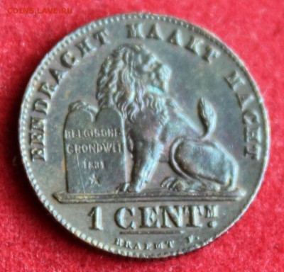 БЕЛЬГИЯ 1с 1912г.ИМПЕРСКИЙ ЛЕВ  в КОЛЛЕКЦИЮ до 4.10.14г. - IMG_1365.JPG