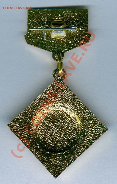 Отличный дружинник - Отл. дружинник рев