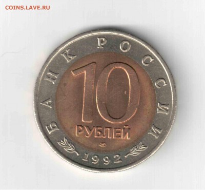 Красная книга Амурский тигр- 92 год. - 170 (2)