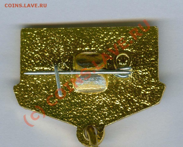 Отличный дружинник - Отл. дружинник клеймо