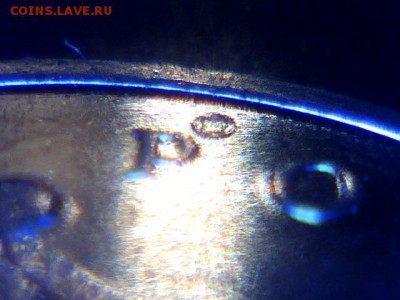 Браки на современных 5-копеечных монетах - 1-03