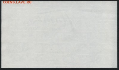 5червонцев 1928 г.6 подписей ,ОКГЗ, до 22-00 мск 02.10.14 г. - 5 червонцев 1928 реверс