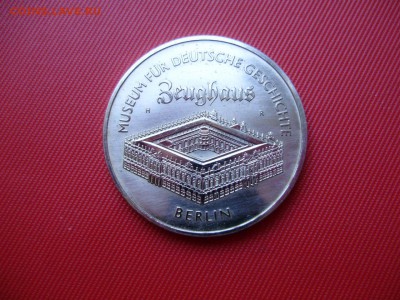 ГДР. 5 марок. 6шт. на оценку. - P6210047.JPG