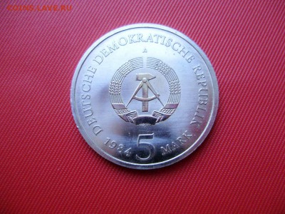 ГДР. 5 марок. 6шт. на оценку. - P6210056.JPG