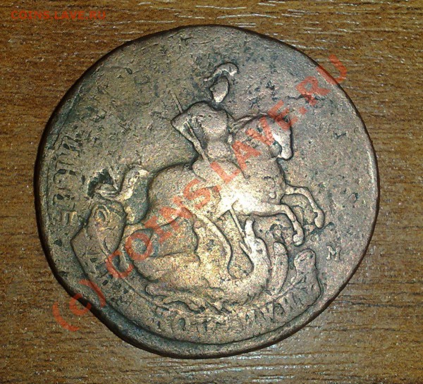 2 копейки 1788 года (перечекан)+бонусы до 18.04.10 22-00 - 150420101555