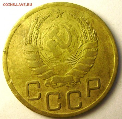 3 копейки 1937 и 5 копеек 1931 жёлтые оценка - Изображение 3154