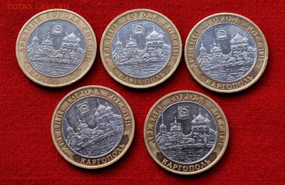 КАРГОПОЛЬ 5 шт до 4  октября до 22.00 по МСК - DSC_0564.JPG
