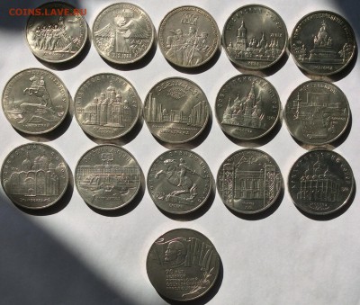 Лот 61 (1,3,5) юбилейных рублей СССР без повторов до 01.10 - image