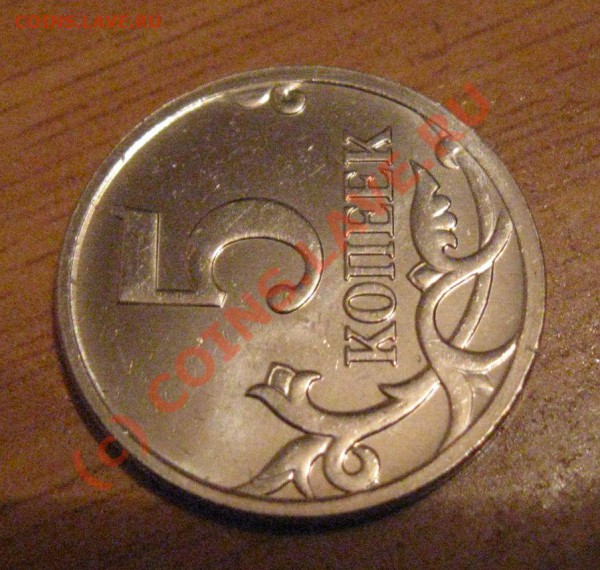 5 коп 09 поворот около 90 гр до 22.04 22:00 по Москве - 5 коп 09 поворот 90 2.JPG