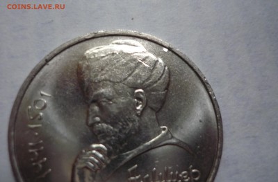 1р Навои расслоение - P1040462.JPG