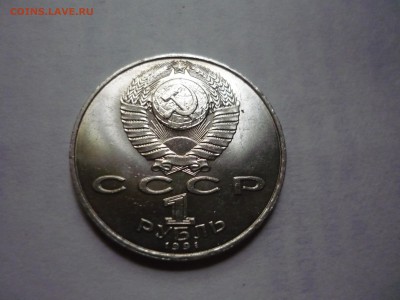 1р Навои расслоение - P1040465.JPG