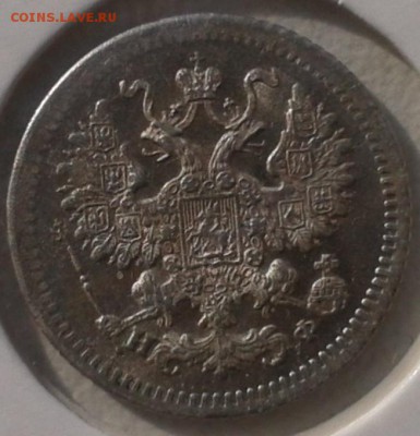 5 коп. 1882 года в блеске - оценка - 2014-09-28 14.45.40
