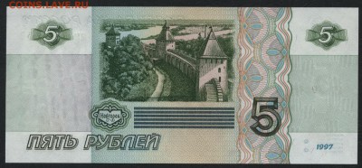 пресс .до 22-00 мск 02.10.14 г. - 5р 1997 пресс ак реверс