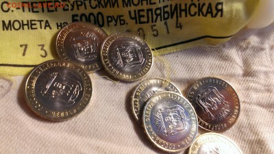 Челябинская UNC фикс по 18р - IMAG0188[1]