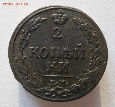 2 коп. 1811 км-пб "Тетерев" фикс до 02.10.2014 г в 23.00 мск - DSCN7043