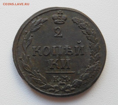 2 коп. 1811 км-пб "Тетерев" фикс до 02.10.2014 г в 23.00 мск - DSCN7039