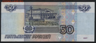50 рублей 2001года нП. до 22-00 мск 02.10.14г - 50р 2001 нП 408 реверс