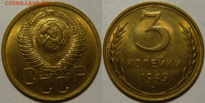 3 копейки 1946,49,52,53,55,56,57 UNC - P1100978.JPG