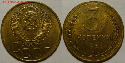 3 копейки 1946,49,52,53,55,56,57 UNC - P1100980.JPG