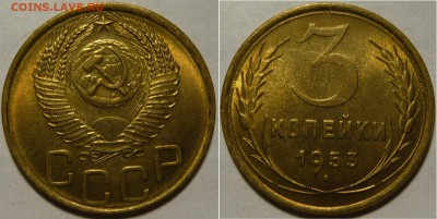 3 копейки 1946,49,52,53,55,56,57 UNC - P1100982.JPG