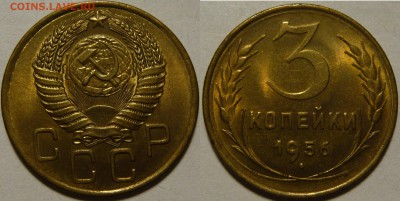 3 копейки 1946,49,52,53,55,56,57 UNC - P1100985.JPG