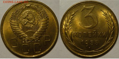 3 копейки 1946,49,52,53,55,56,57 UNC - P1100987.JPG