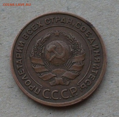 2 коп. 1924г. гладкий гурт СУХАЯ на оценку - DSCF6934.JPG