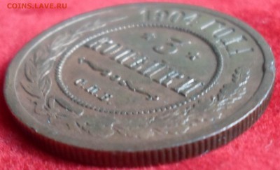 3 копейки 1904 года на оценку - 3к1904R2