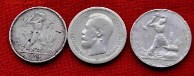 ТРИ полтинника до 4 октября до 22.00 по МСК - DSC_0866.JPG