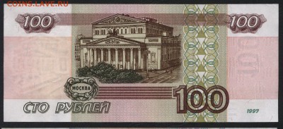100 рублей 1997г.  би, без модиф. до 22-00 мск 02.10.14 г. - 100р 1997 би 717 реверс