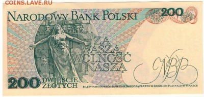 ПОЛЬША 200 ЗЛОТЫХ 1988 ДО 02.10.14 В 22.00МСК - 1-пол