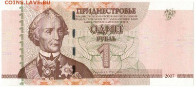 ПРИДНЕСТРОВЬЕ РУБЛЬ ДО 02.10.14 В 22.00МСК - 1-прид1
