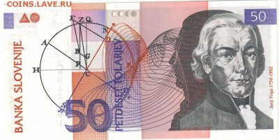 СЛОВЕНИЯ 50 ТОЛАРОВ 1992 ДО 02.10.14 В 22.00МСК - 1-слов1