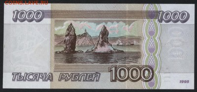  ПРЕСС.до 22-00 мск 02.10.14 г. - 1000р 1995 пресс реверс