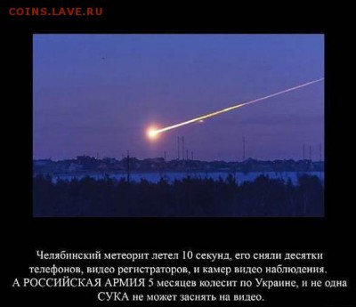 Ну а теперь про Украину - 141PVHfxmP4