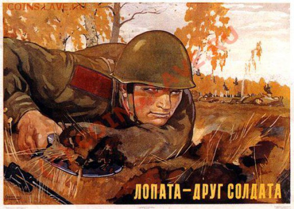 Лопата. Что брать? - poster-07