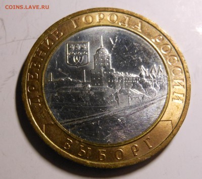 Выборг ММД мешковой до 03.10.2014 г. до 23.00 мск - DSCN7027