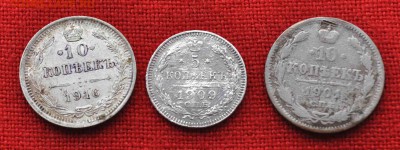 5, 10, 10 копеек СЕРЕБРО царские  с рубля до 4 окт 22.00 МСК - DSC_0870.JPG