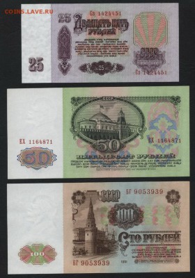 ПРЕСС. до 22-00 мск 02.10.14 г. - Полный 1961 аверс2